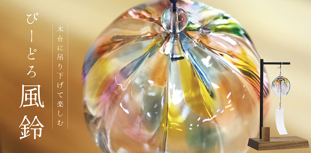 fuurinn-ECTOP.jpg?v=1748339473