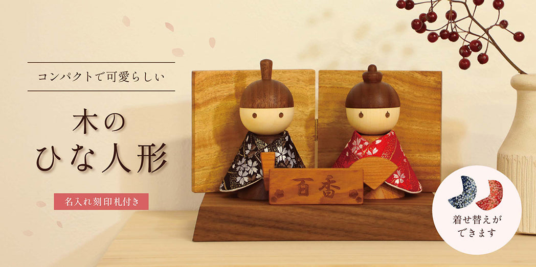 hina_blogtop_e0d9be0d-6f68-