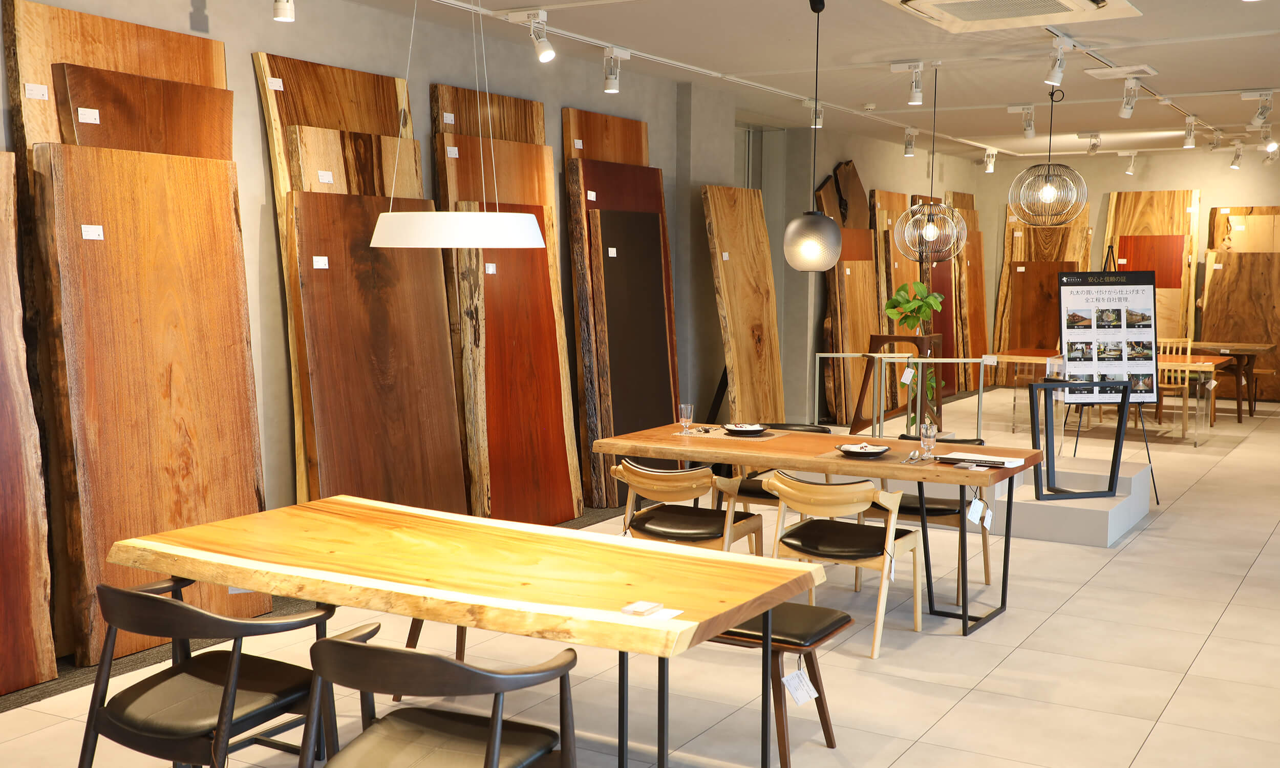 大川ギャラリー【本店】 【一枚板家具専門店 アトリエ木馬公式