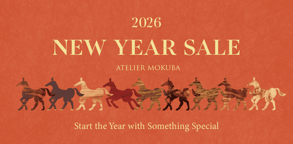 2026年 アトリエ木馬の新春初売り