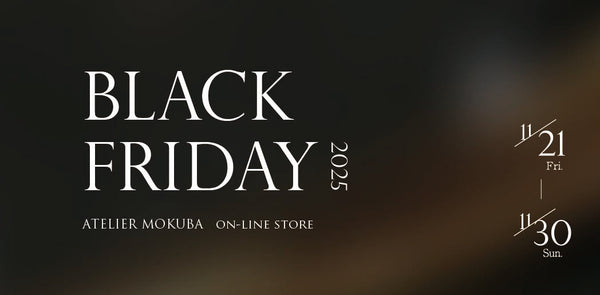 Black Friday Sale　対象商品【雑貨】