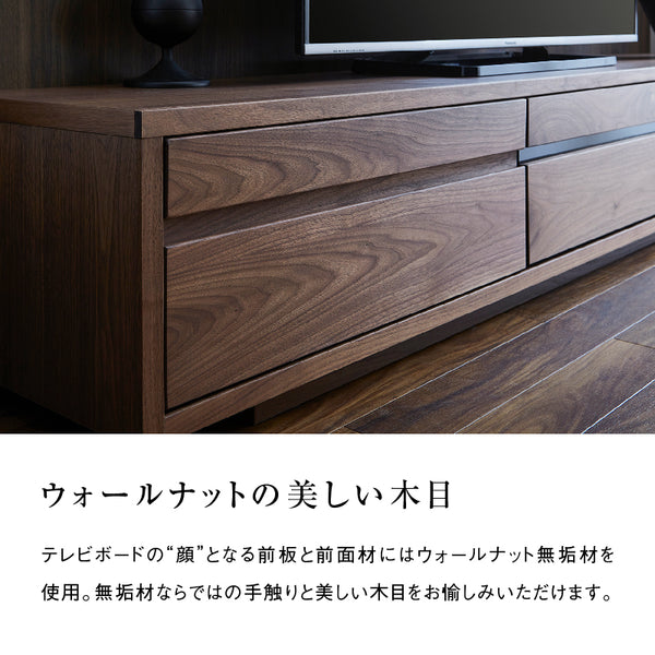 テンプル テレビボード 幅200cm