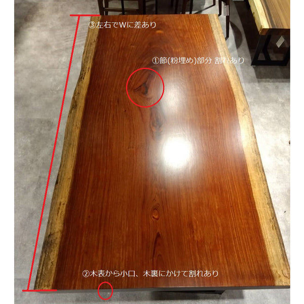 木表　状態一覧