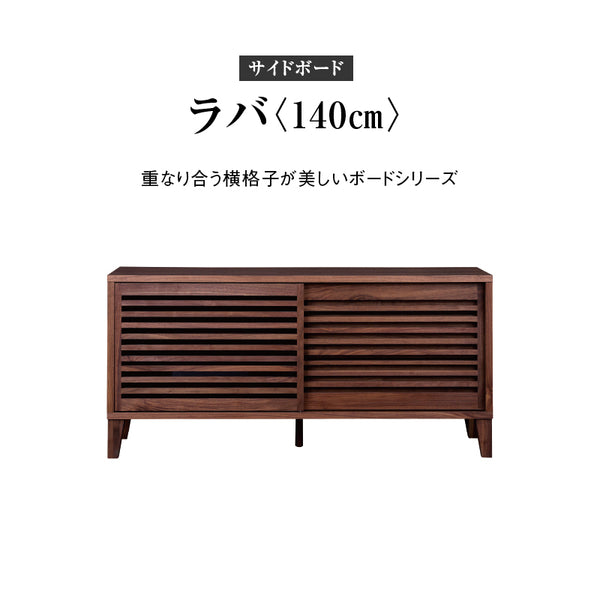 定19.8万 アトリエ木馬 関家具 Nクラフト サイドボード ウォールナット 黒 m20966345326_1.jpg?1751207508