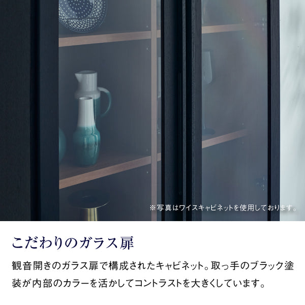 ワイス サイドボード 150cm