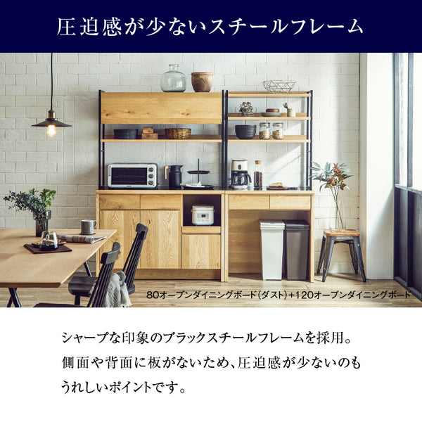 キッチンボード キッチンカウンター 匠！家具製造直販！TAICHI キッチンボード キッチンカウンター 匠！家具製造直販！TAICHI