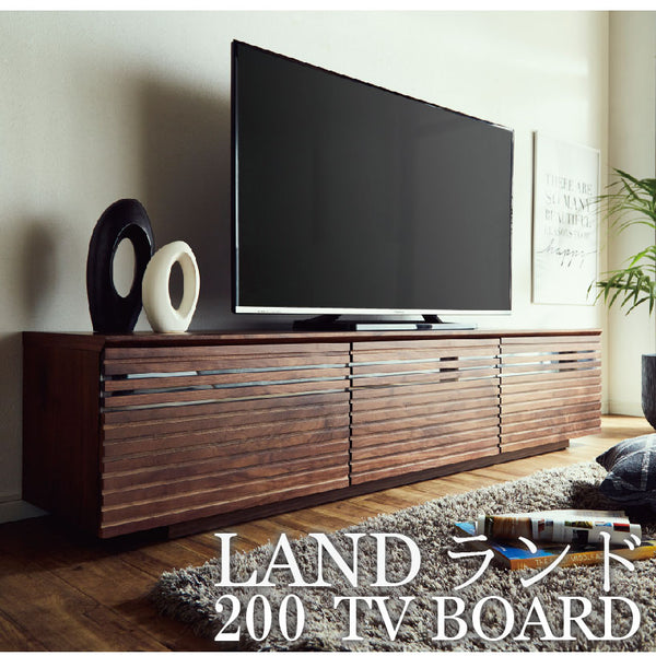 無垢材 テレビボード 幅200cm flymeにて購入 ランド テレビボード 幅200cm
