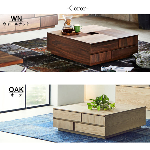 1/15まで【定価11万円】アトリⅡ センターテーブル 幅80cm 引出付 アトリⅡ センターテーブル 幅80cm 引出付