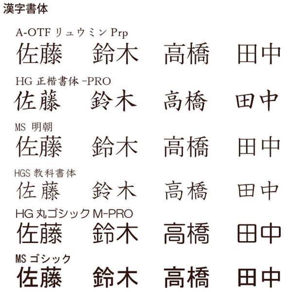 【サボ　愛称板】（表）まりも　MARIMO ○釧（裏）エルム ELM○釧 Yahoo!オークション -「まりも」(行先板、サボ) (廃品、放出品
