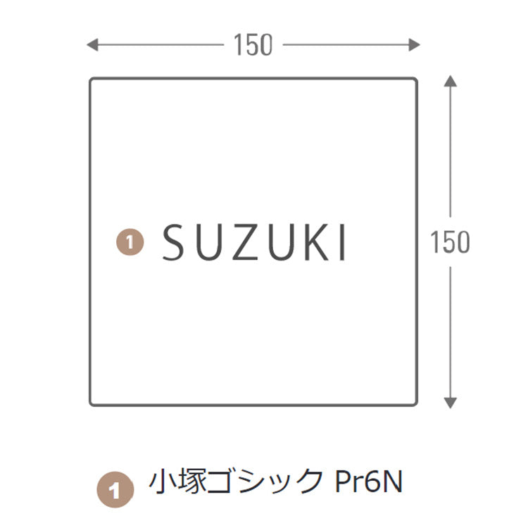 高さは