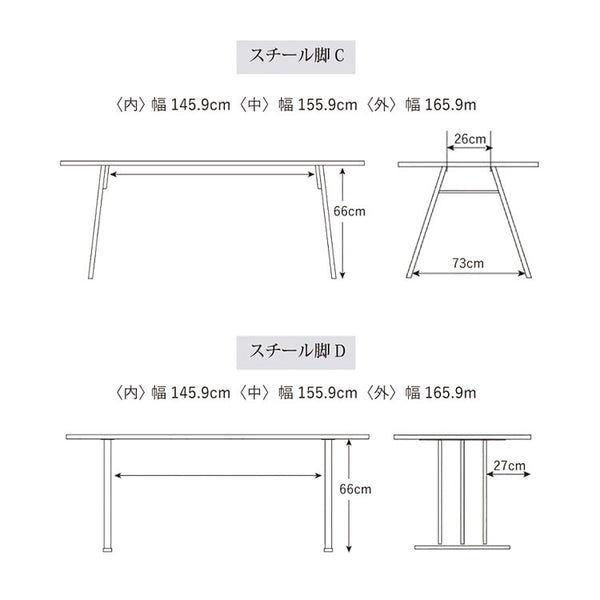 ウォレスⅥ ダイニングテーブル 幅200cm