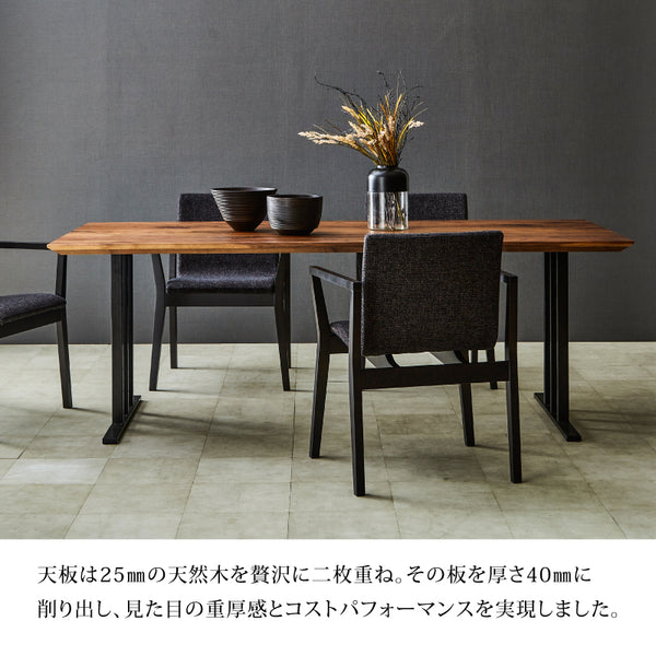ウォレスⅥ ダイニングテーブル 幅150cm