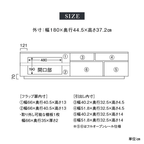 アトリⅡ テレビボード 幅150cm 国産 ウォールナット アトリⅡ テレビボード 幅150cm