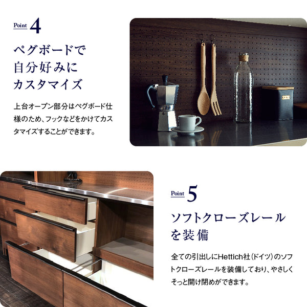 オウルⅡ オープンダイニングボード 幅140cm