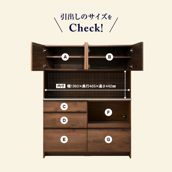 オウルⅡ オープンダイニングボード 幅140cm