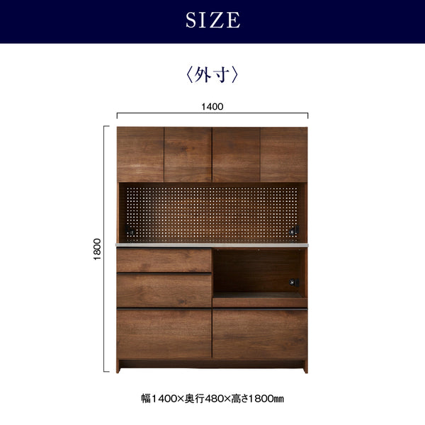 ys　オウルⅡ オープンダイニングボード 幅140cm オウルⅡ オープンダイニングボード 幅140cm