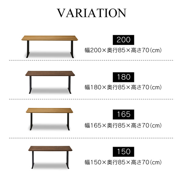 ダイニングテーブル　200cm イタリアンセラミック 伸長式ダイニングテーブル 160-200