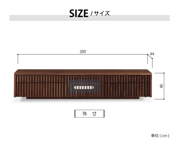 バラック テレビボード 幅200cm