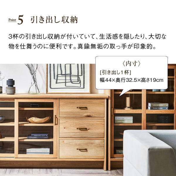 キャビネット・サイドボード kenken ケイウン サイドボード 幅150cm