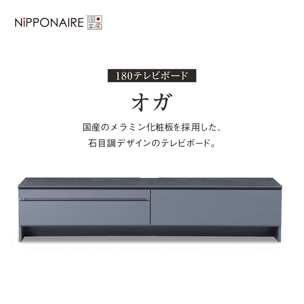 関家具テレビ台　日本製 Ogawa Furniture アンティークw101 オガ テレビボード