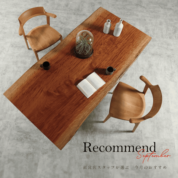 良品】関家具 アトリエ木馬 MIKUスツール ウォールナット 良品 良品】関家具 アトリエ木馬 MIKUスツール ウォールナット 良品