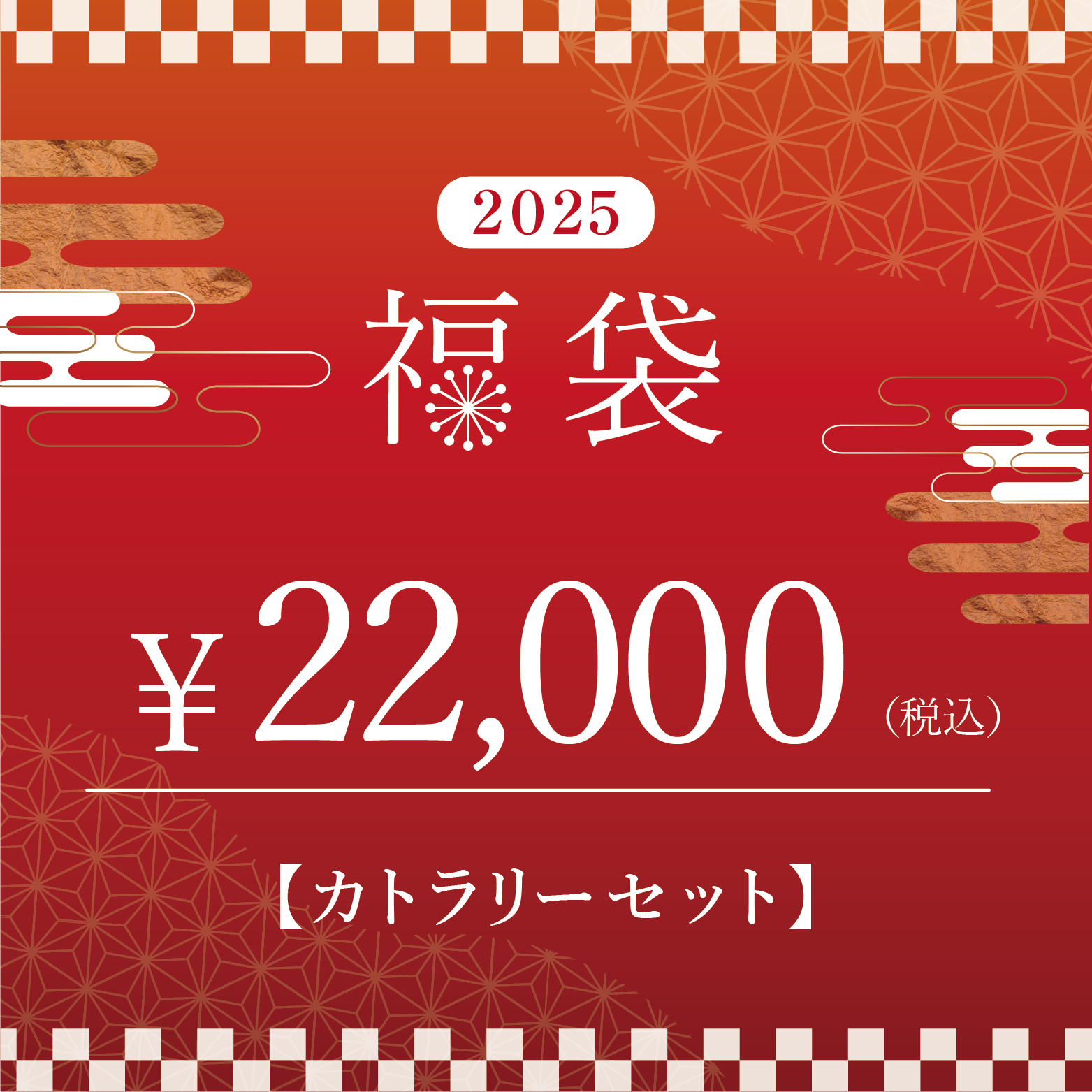 ※掲載商品はイメージです。色味が異なる場合がございますので予めご了承ください。