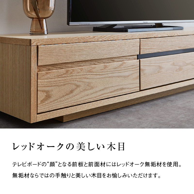 テンプル テレビボード 幅180cm オーク