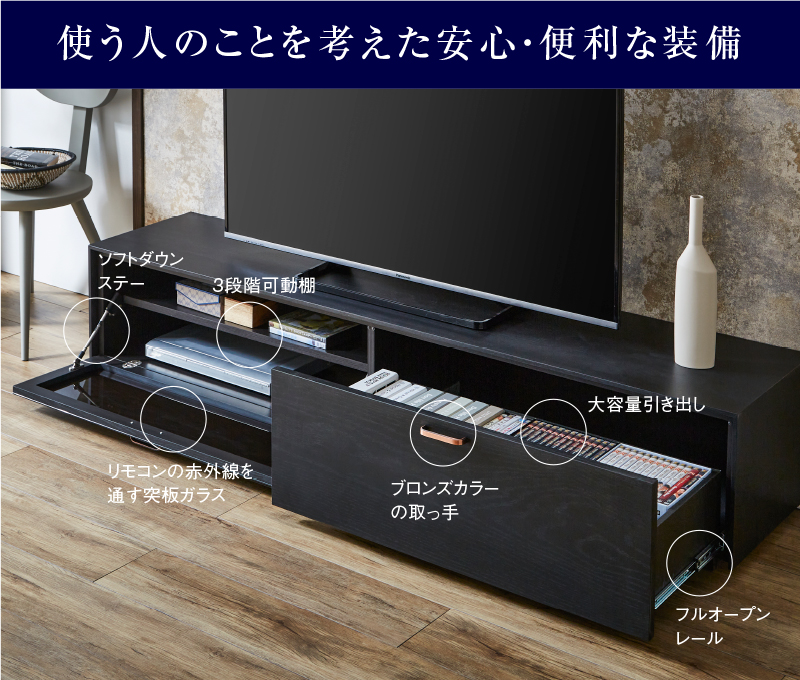 ■ スズリ テレビボード 幅180cm ブラック ブラック 幅180cm