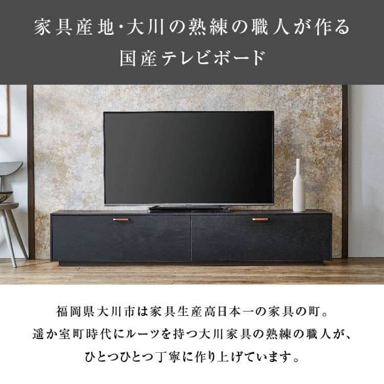 スズリ テレビボード 幅180cm ブラック(幅180cm): テレビボード 一枚板