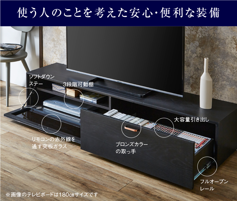 ■ スズリ テレビボード 幅200cm ブラック ブラック 幅200cm