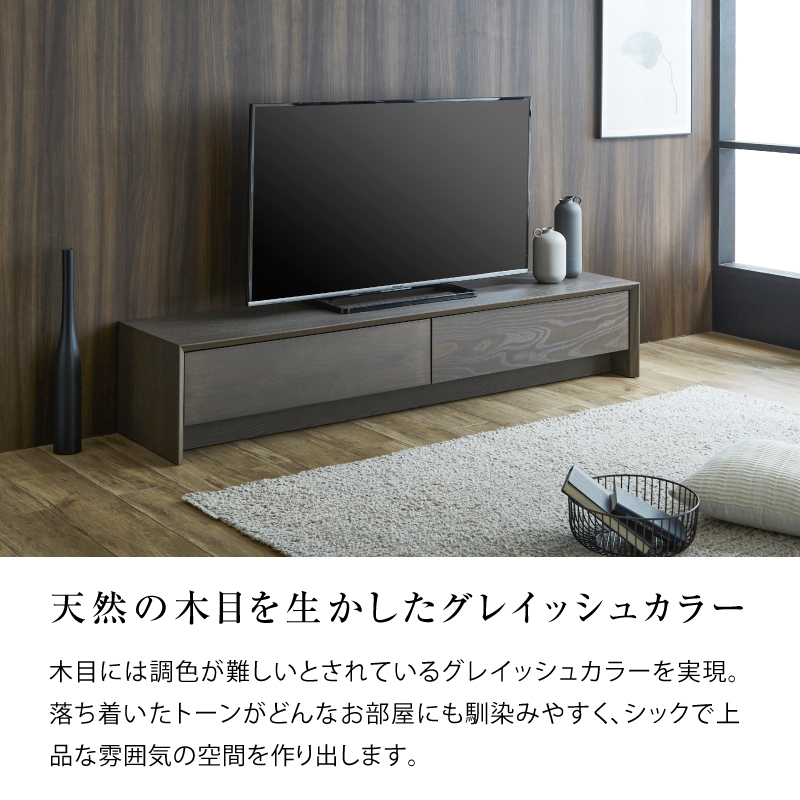 ザウス テレビボード 幅180cm ブラック(ブラック 幅180cm): テレビ