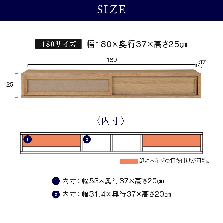 コータス フロート テレビボード 幅180㎝ オーク