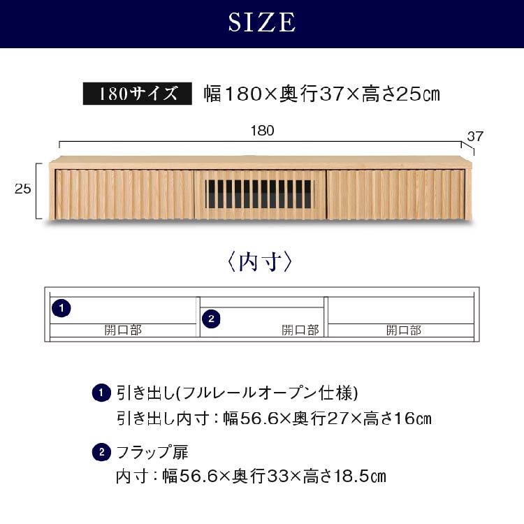 バラック フロート テレビボード 幅180㎝ オーク オーク