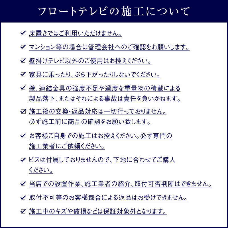 ワトン フロート テレビボード 幅220㎝ オーク オーク