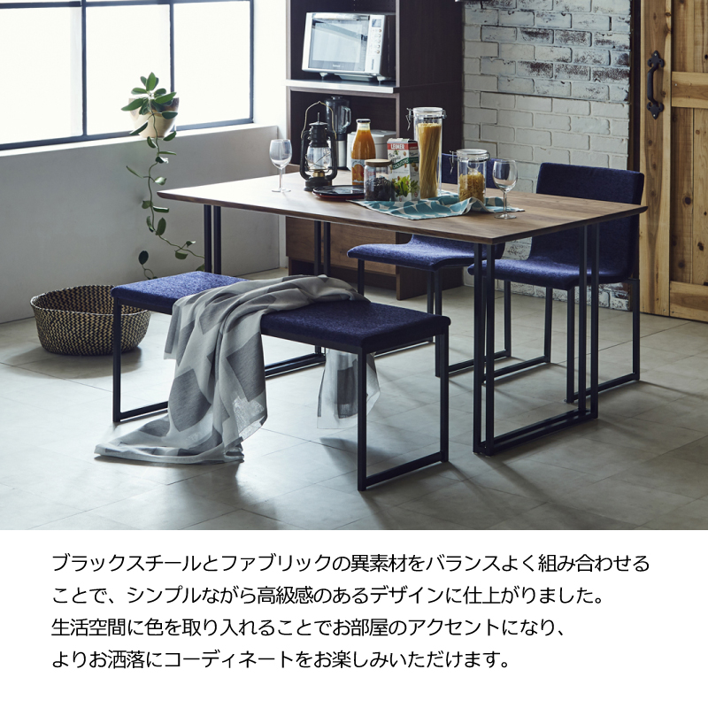 カラス ベンチ 幅140cm ダークブルー ダークブルー