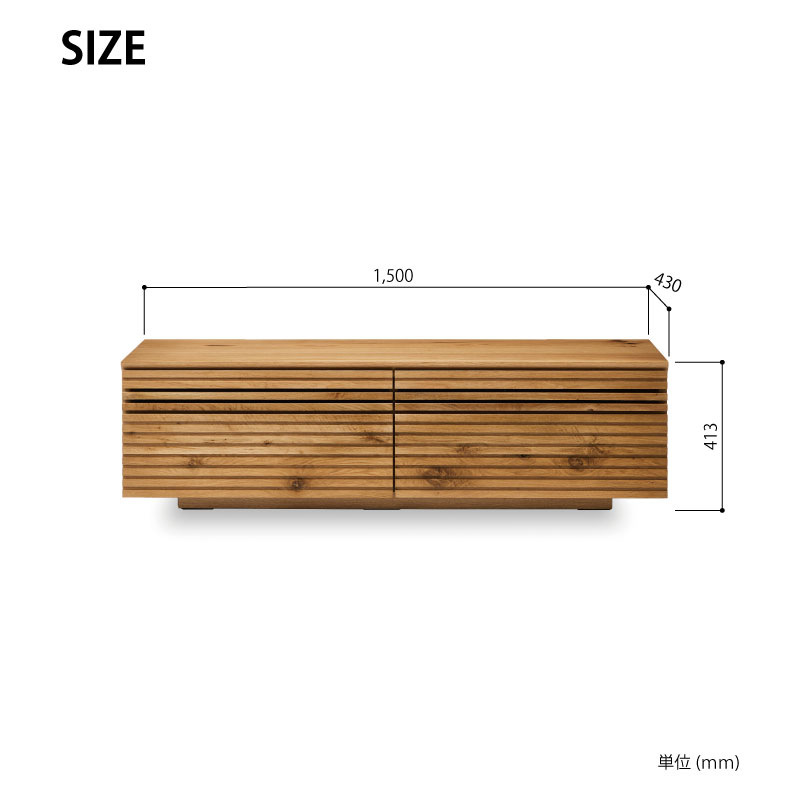 ランド テレビボード 幅150cm オーク オーク