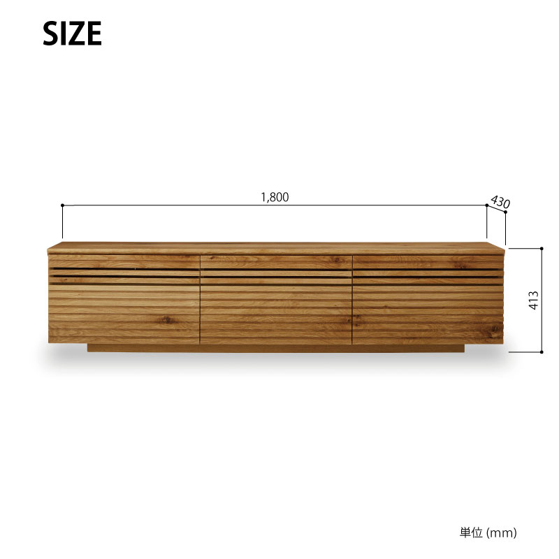 ランド テレビボード 幅180cm オーク オーク