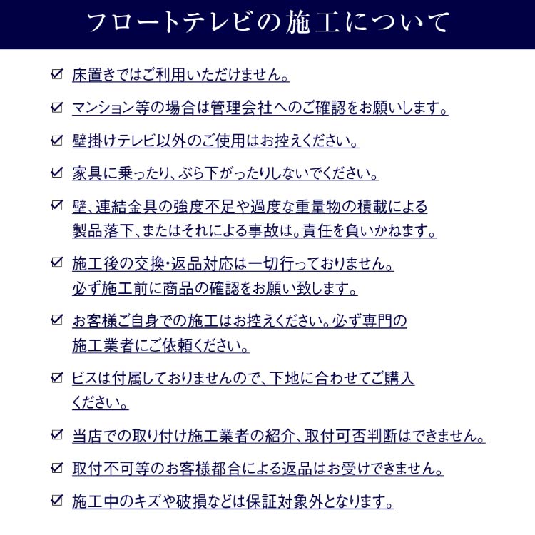 コータス フロート テレビボード 幅180㎝ オーク