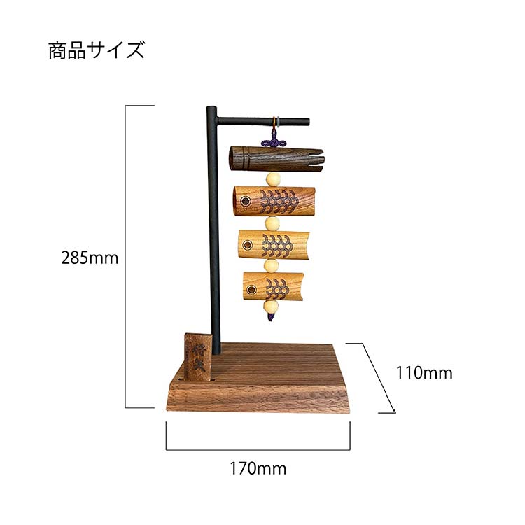 【吊り下げ飾り】鯉のぼりセット