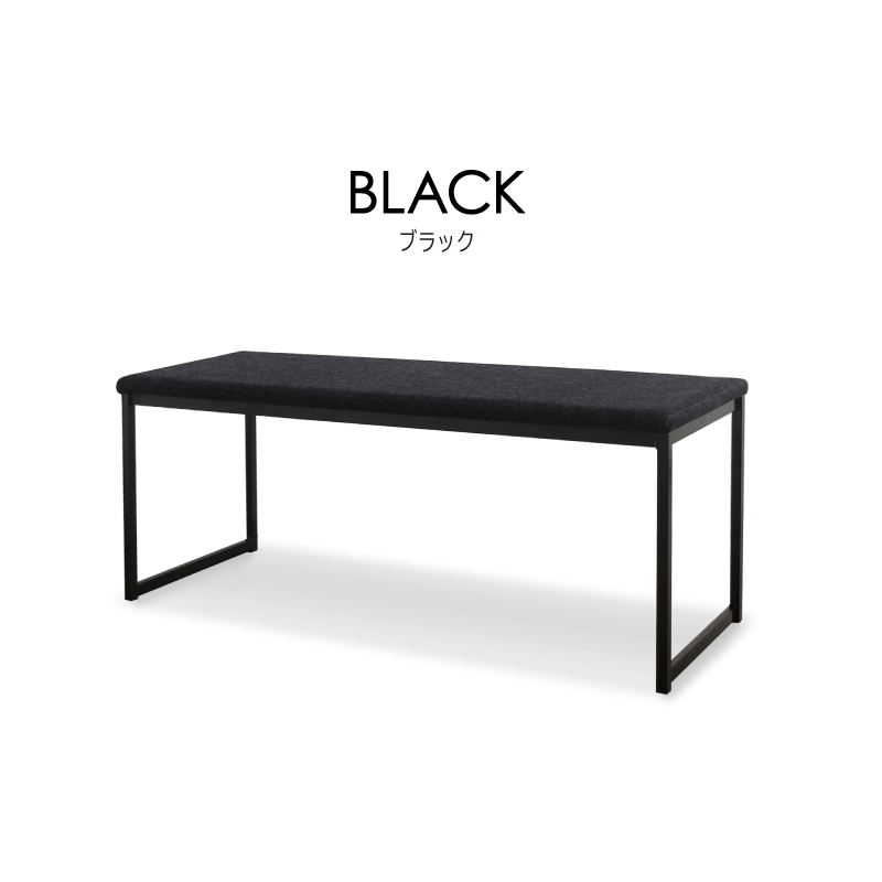 カラス ベンチ 幅140cm ブラック ブラック