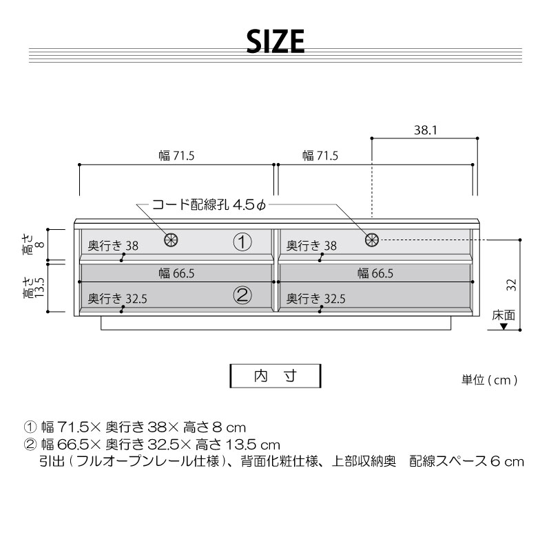 ランド テレビボード 幅150cm ウォールナット ウォールナット