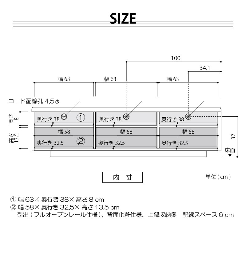 ランド テレビボード 幅200cm オーク オーク