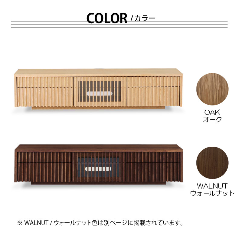 バラック テレビボード 幅180cm ウォールナット ウォールナット