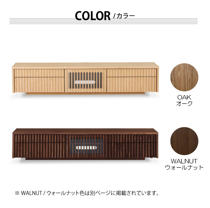 バラック テレビボード 幅200cm オーク オーク