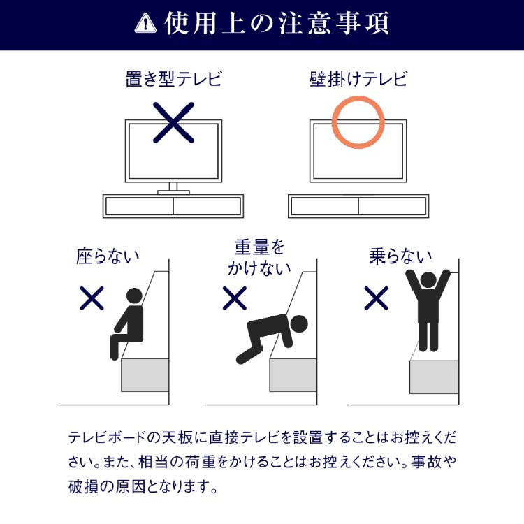 コータス フロート テレビボード 幅180㎝ オーク