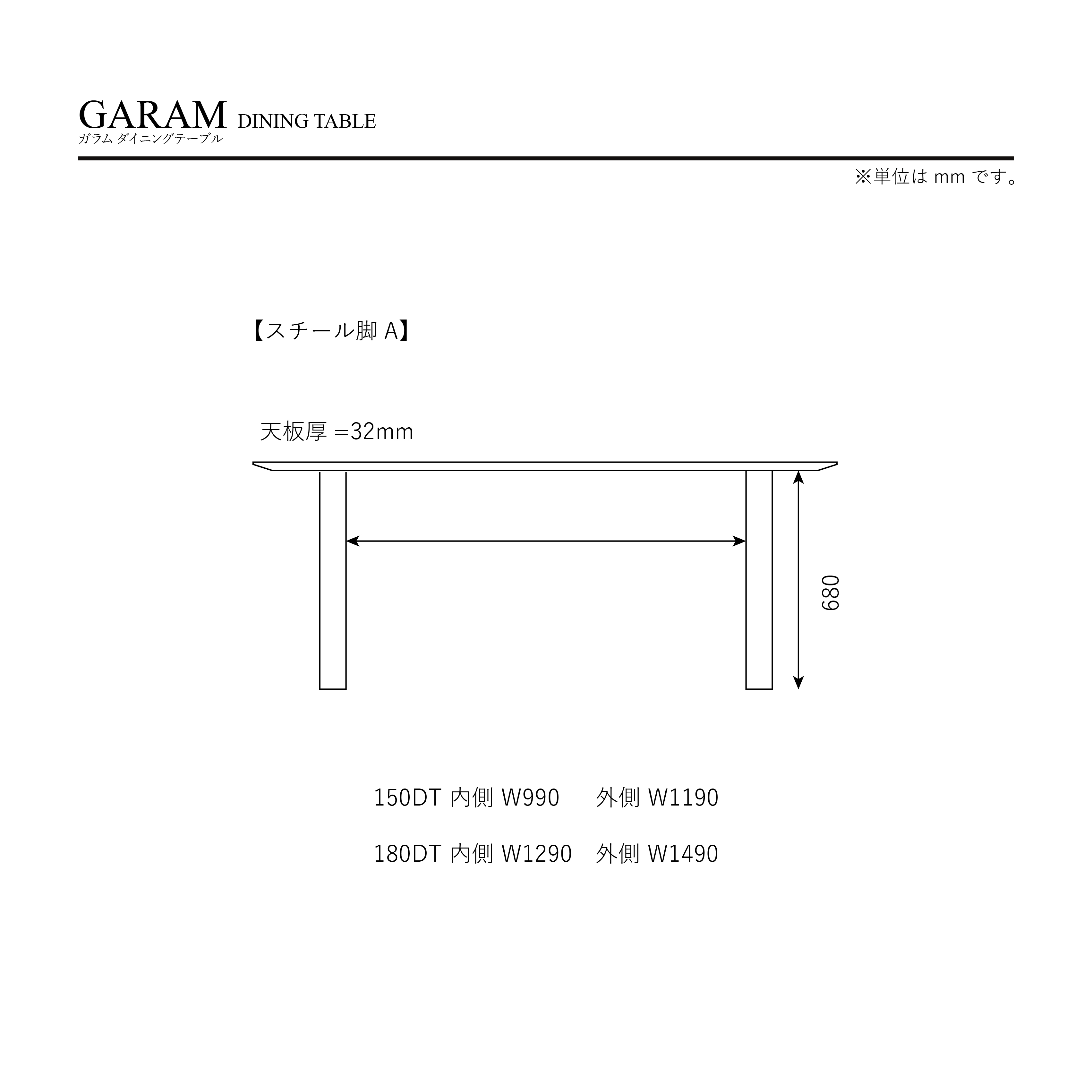 ガラム ダイニングテーブル 幅150cm 国産 グレージュレザー スチール脚A グレージュレザー スチール脚A