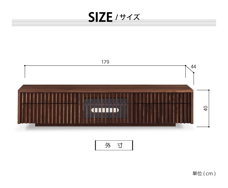 バラック テレビボード 幅180cm ウォールナット ウォールナット