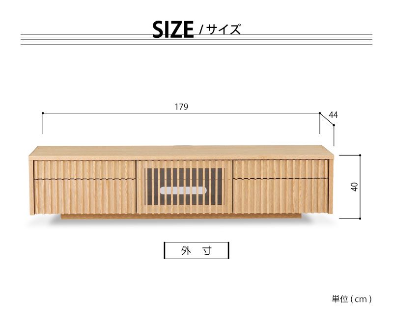 バラック テレビボード 幅180cm オーク オーク