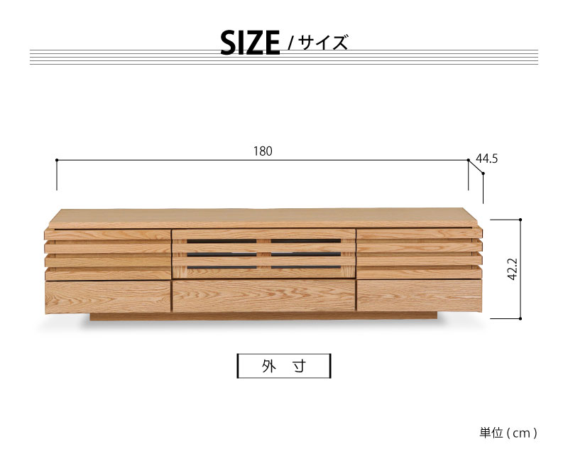 リベンジ テレビボード 幅180cm オーク(オーク): テレビボード 一枚板