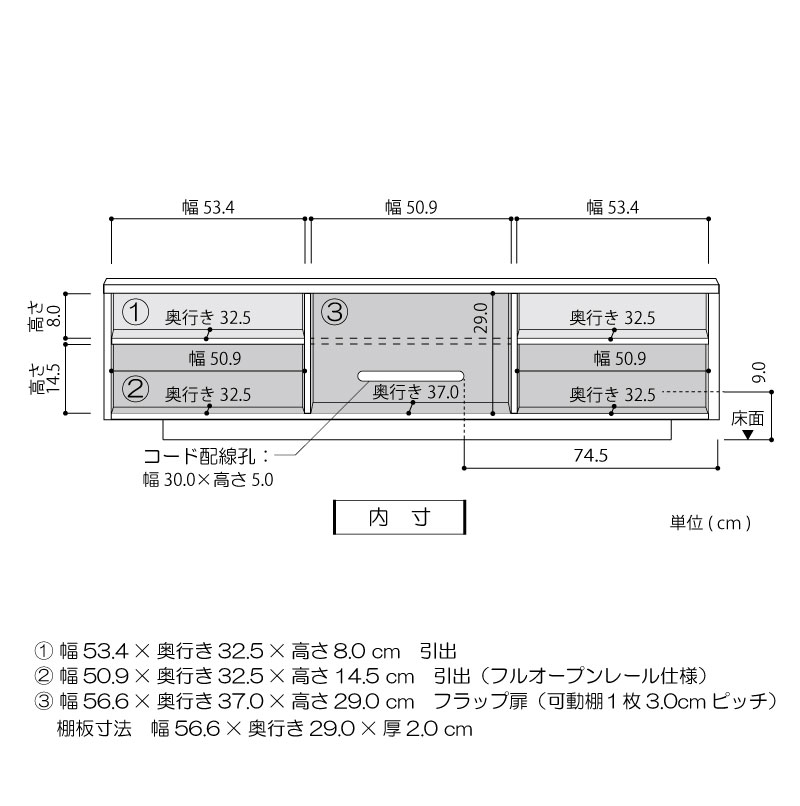 バラック テレビボード 幅180cm ウォールナット ウォールナット